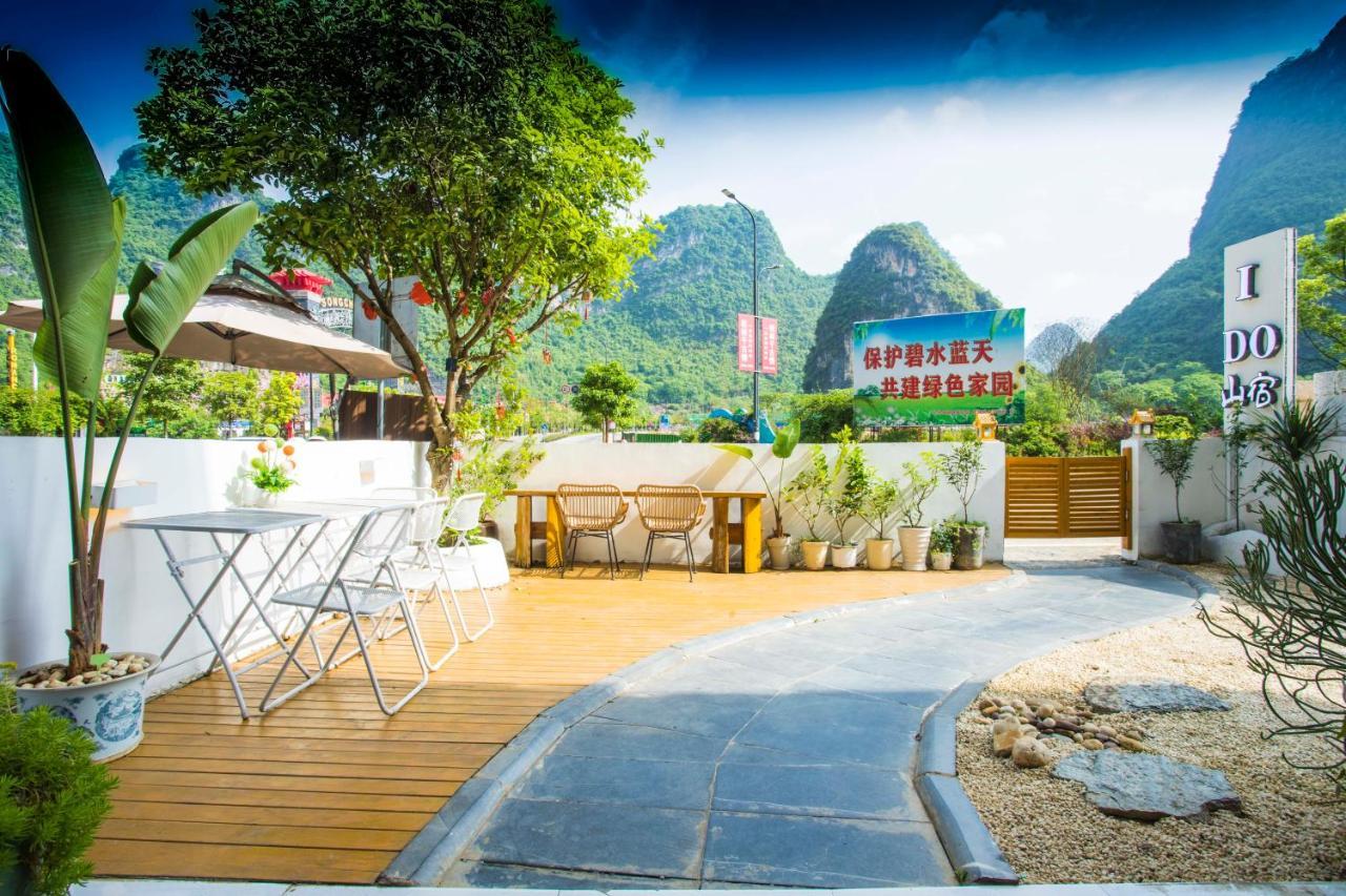 Sure I Do全景山宿 Yangshuo Extérieur photo